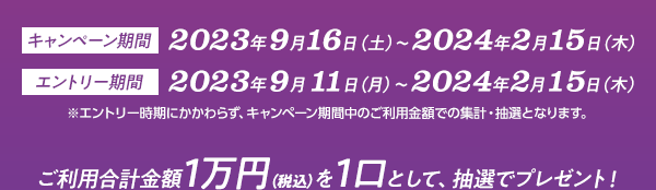 JCB presents>ユニバーサル・スタジオ・ジャパン ハロウィーン JCB presents>ユニバーサル・スタジオ・ジャパン ハロウィーン