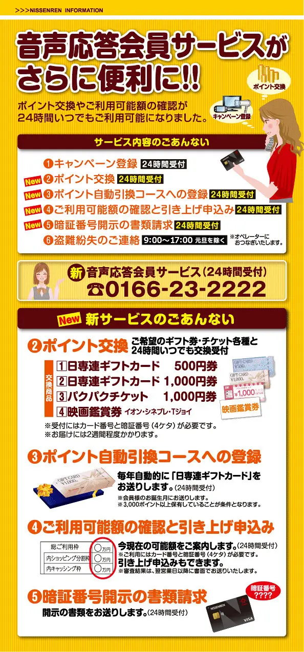 専用ページとなりますにので他の方の入札はご遠慮下さい。 たのめーる】ソニック リール式吊下げ名札 2枚収納タイプ ソフト 赤 NF