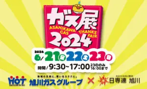 きぃ☆お値引きコメント大歓迎です⭐️さん専用　フード付きジャケット 日専連旭川Web明細登録会員様限定 抽選で300名様にドリームポイント2倍
