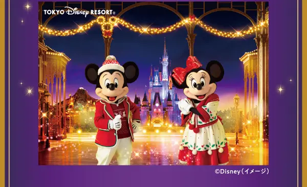 JCB マジカル クリスマス 2025 クリスマス時期の東京